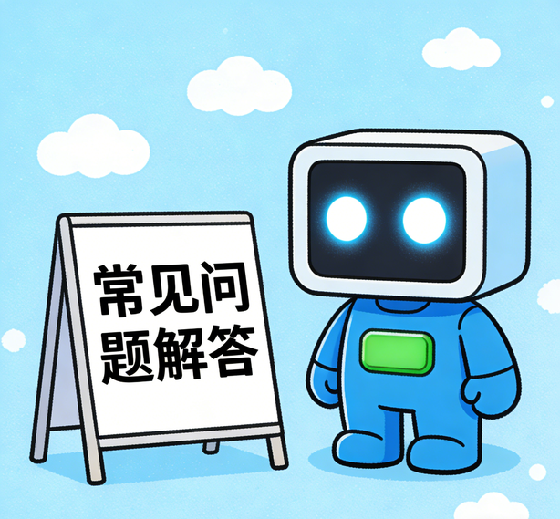 武汉大众娱乐常见问题